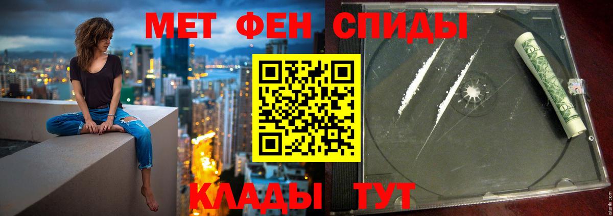АМФЕТАМИН  Вход с VPN  Елизово  Амфетамин Розовый 
