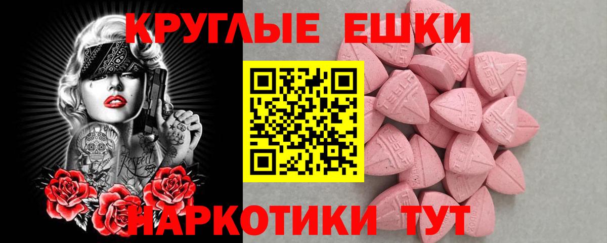 Елизово  ЭКСТАЗИ  Вход с VPN  Экстази mix  ЭКСТАЗИ Дубай 
