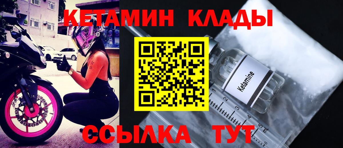 Псилоцибиновые грибы Елизово