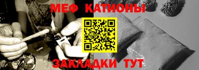 ALPHA-PVP Краснокаменск