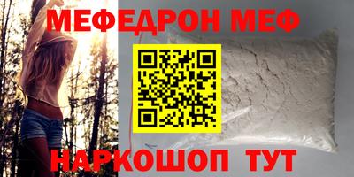 ALPHA-PVP Краснокаменск