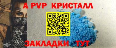 кокаин Краснодар