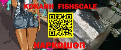 кокаин Краснодар