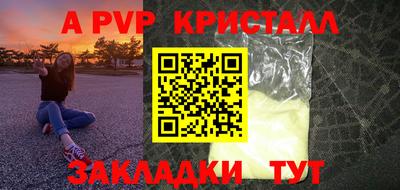 кокаин VHQ Краснознаменск