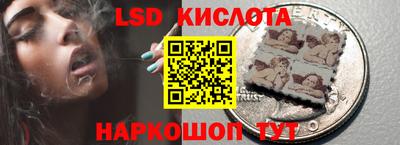 ALPHA-PVP Краснокаменск