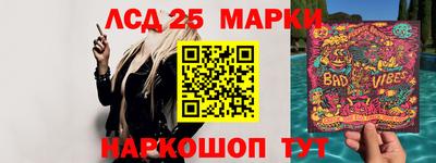 кокаин VHQ Краснознаменск