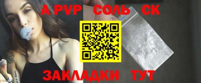 кокаин Краснодар