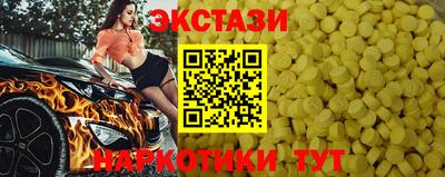 ALPHA-PVP Краснокаменск