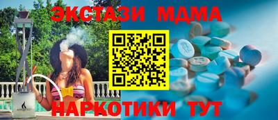 кокаин Краснодар