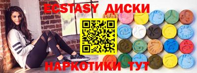 кокаин VHQ Краснознаменск