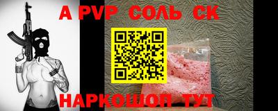 кокаин VHQ Краснознаменск