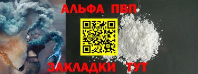 кокаин VHQ Краснознаменск