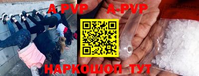 кокаин Краснодар