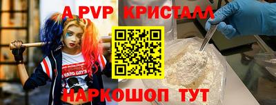 кокаин Краснодар