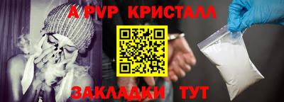 кокаин VHQ Краснознаменск