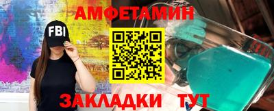 кокаин VHQ Краснознаменск