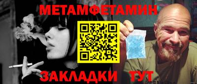 кокаин Краснодар
