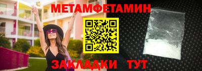 кокаин Краснодар