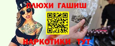 ALPHA-PVP Краснокаменск