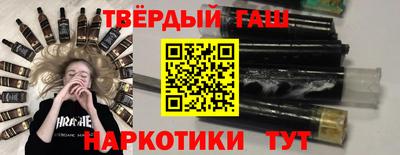 кокаин Краснодар