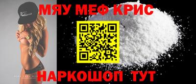 кокаин Краснодар