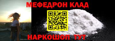 ALPHA-PVP Краснокаменск