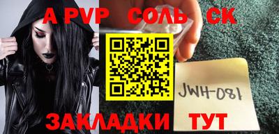 кокаин Краснодар
