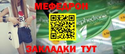 кокаин VHQ Краснознаменск