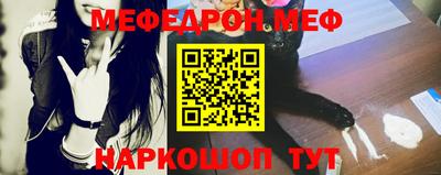 кокаин Краснодар