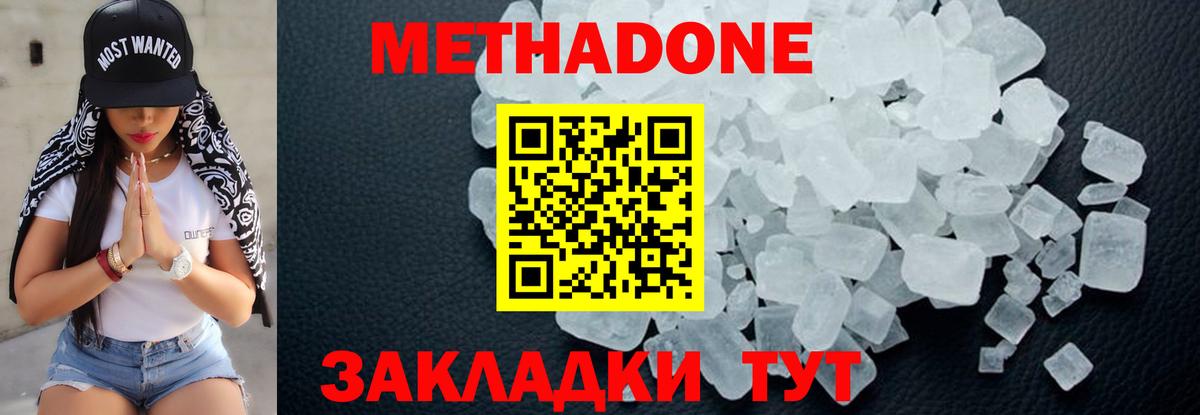ТГК  ГАШИШ  Бошки Шишки  Елизово  Меф кристаллы  COCAIN  Вход с VPN  Alpha PVP СОЛЬ   Экстази 