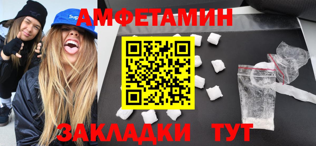 Елизово  Метамфетамин Methamphetamine  Вход с VPN 