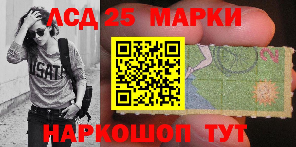 Марки N-bome 1,8мг Елизово