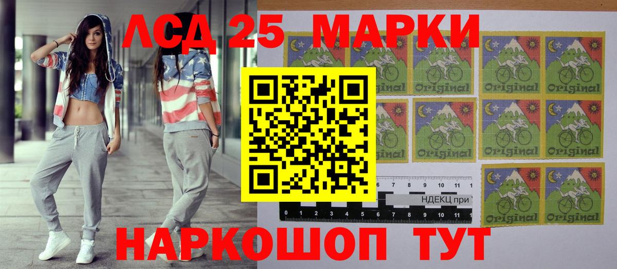Марки 25I-NBOMe  Марки N-bome 1,5мг  Марки N-bome 1,5мг  Вход с VPN  Елизово 