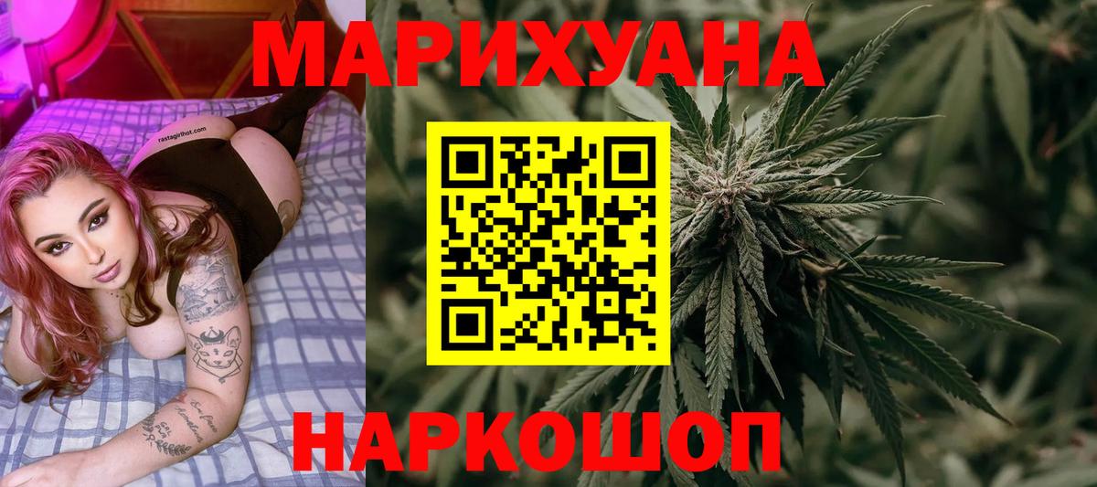 Канабис MAZAR  Бошки Шишки SATIVA & INDICA  Елизово  Вход с VPN  Бошки марихуана Ganja 