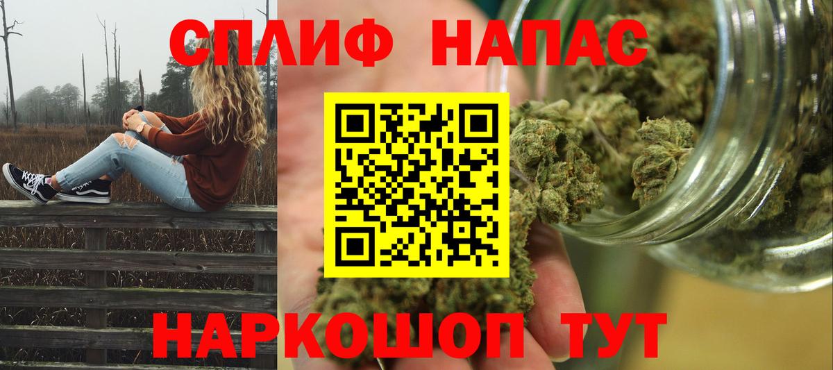 Каннабис THC 21% Елизово